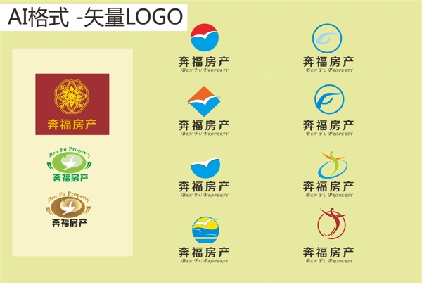 logo矢量標(biāo)志設(shè)計(jì)圖片