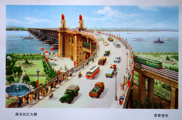 南京长江大桥图片
