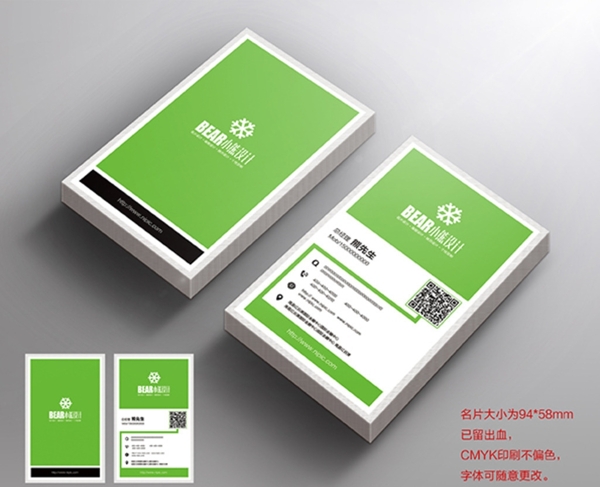 高檔名片圖片
