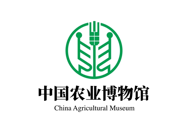 中国农业博物馆标志LOGO