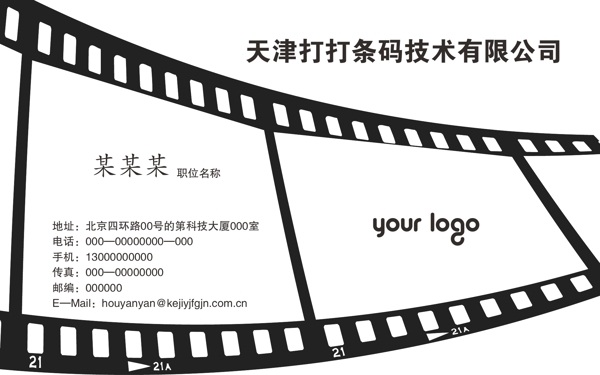 名片82