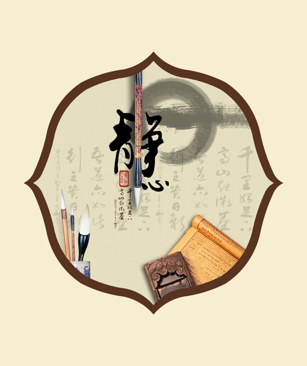 文人筆墨圖片