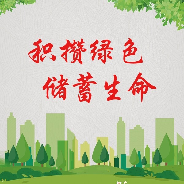 創(chuàng)衛(wèi)