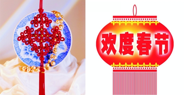 歡度春節(jié)圖片