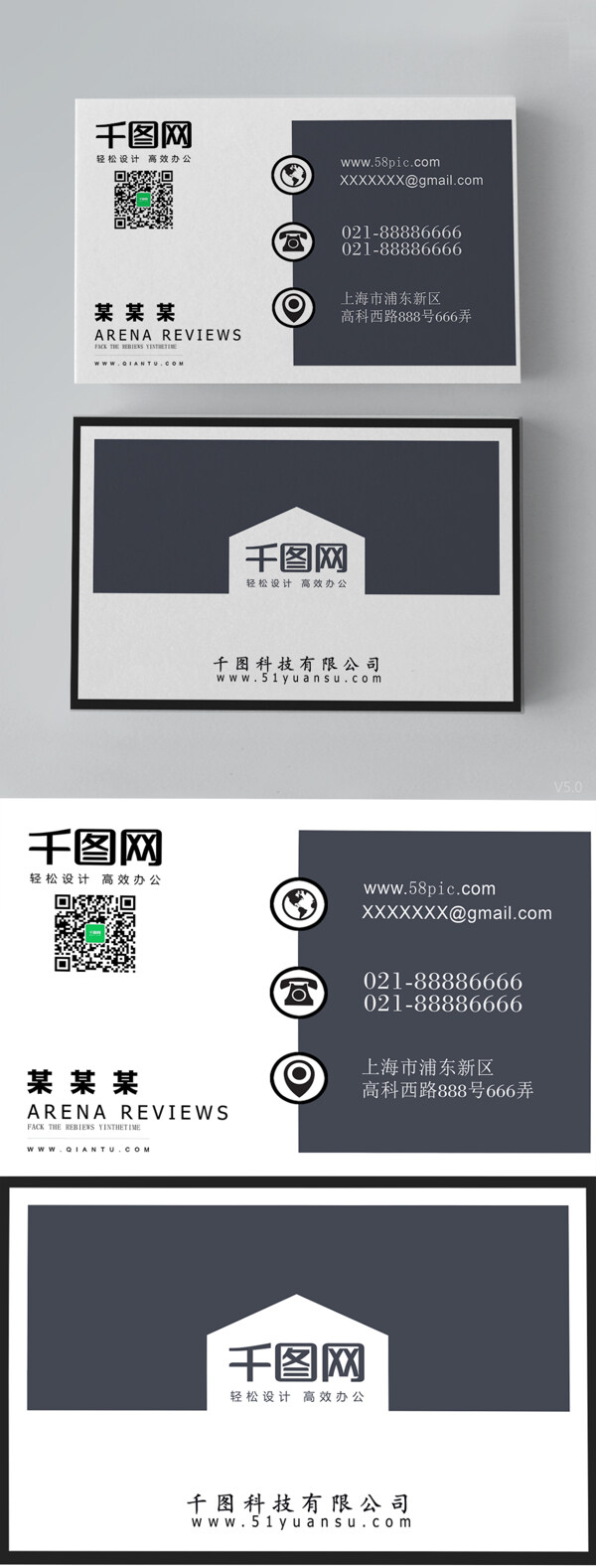 簡(jiǎn)約大氣商務(wù)名片