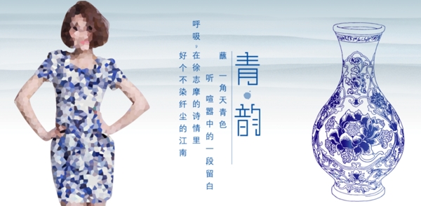 淘寶女裝