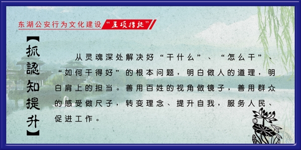 抓認(rèn)知提升