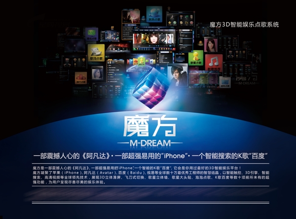 音樂手繪復(fù)古唱片