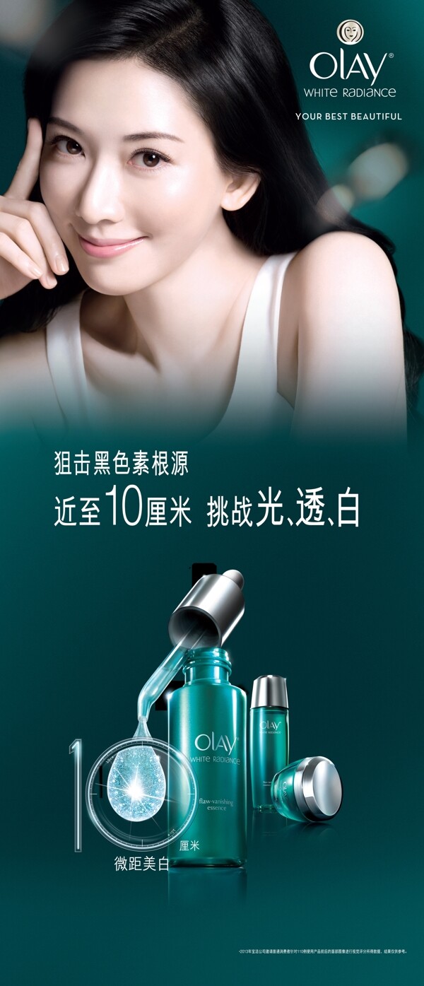 高清美女圖片