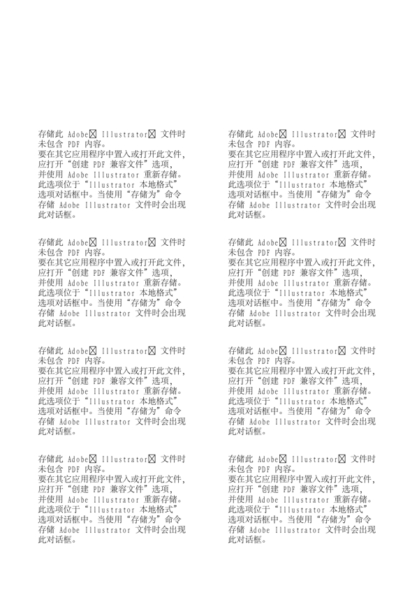 時(shí)尚女性派對(duì)生活矢量人物AI033