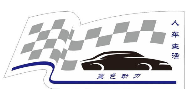 汽车服务中心logo标志