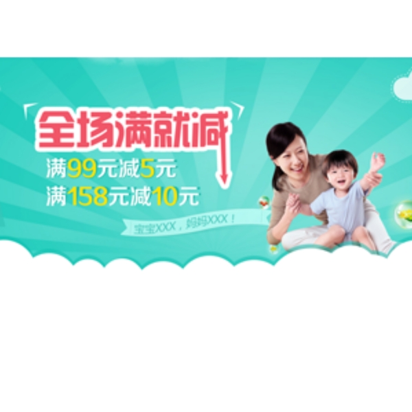 滿減1