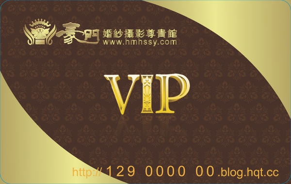 高檔底紋會員卡