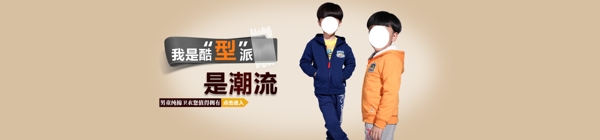 淘寶banner圖片