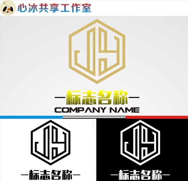 LOGO設(shè)計