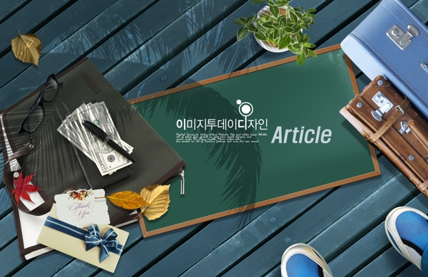 禮品盒禮物箱子樹葉植物盆栽鈔票筆筆記本日記本PSD分層素材源文件韓國花紋圖庫
