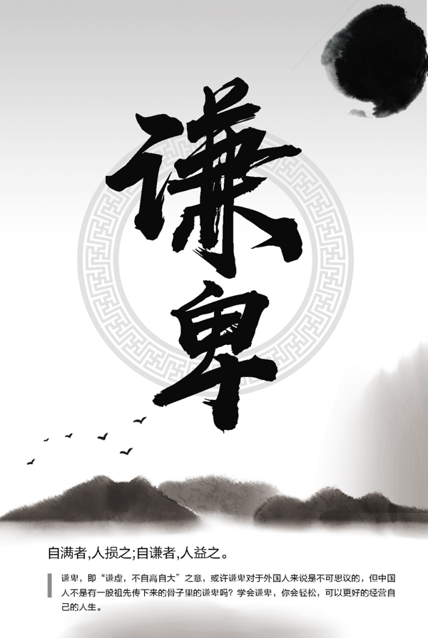 企業(yè)文化