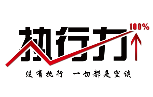 辦公專用
