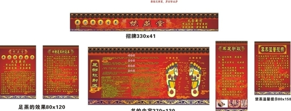足疗图片