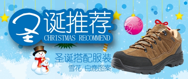 促銷海報(bào)圖片