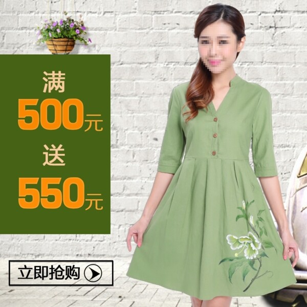 淘寶直通車(chē)圖促銷(xiāo)海報(bào)