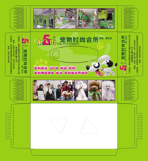 抽紙盒圖片