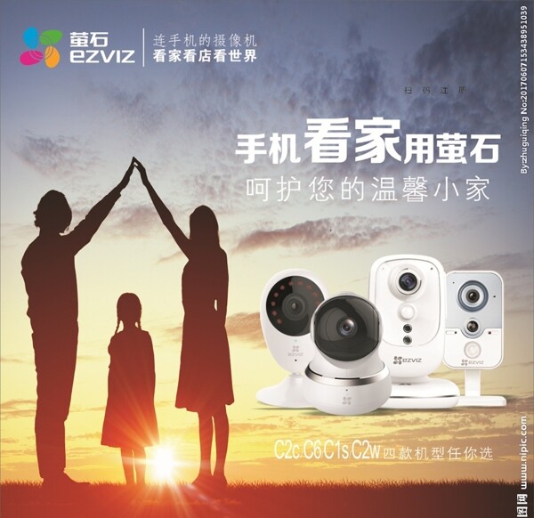 螢石電腦
