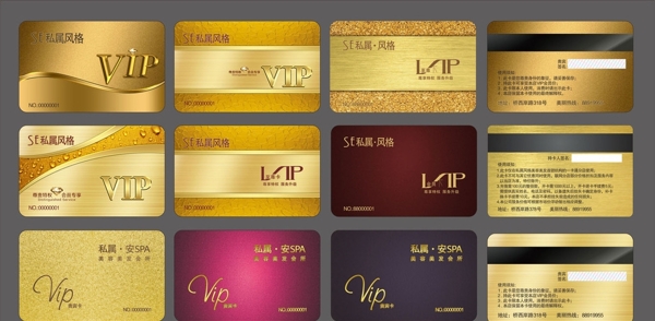 會(huì)員卡VIP卡圖片