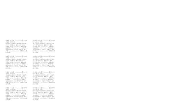手提袋設(shè)計(jì)圖片