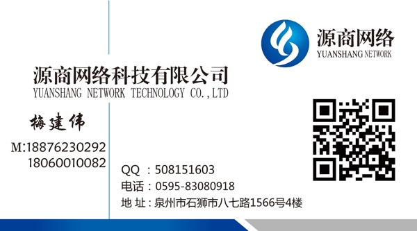 公司名片圖片