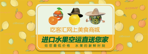 水果