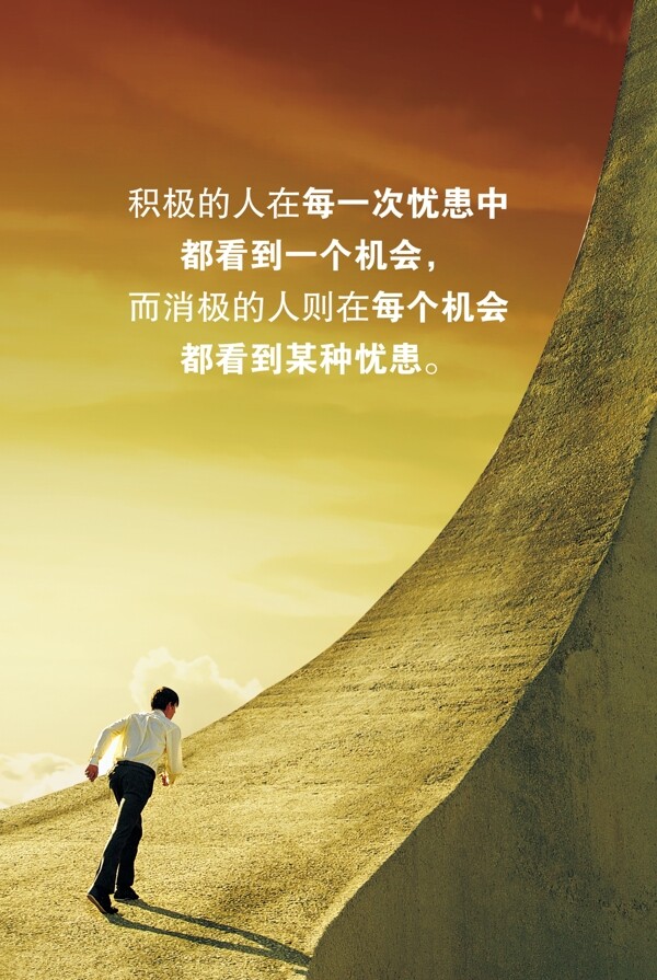 金融海報(bào)