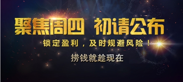 子體效果