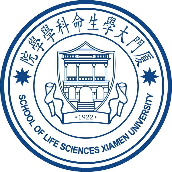 厦门大学生命科学院logo