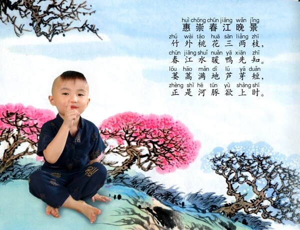 可愛兒童模板寶寶藝術(shù)照模板