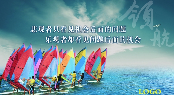 企業(yè)文化