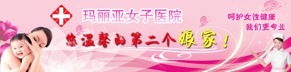 醫(yī)院圖片