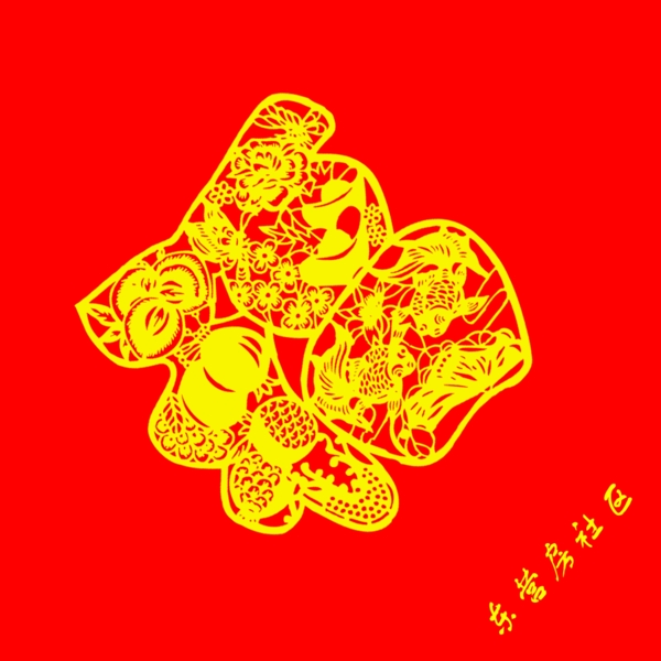燈籠福字