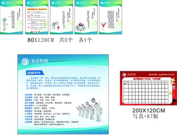 東風(fēng)工藝企業(yè)文化