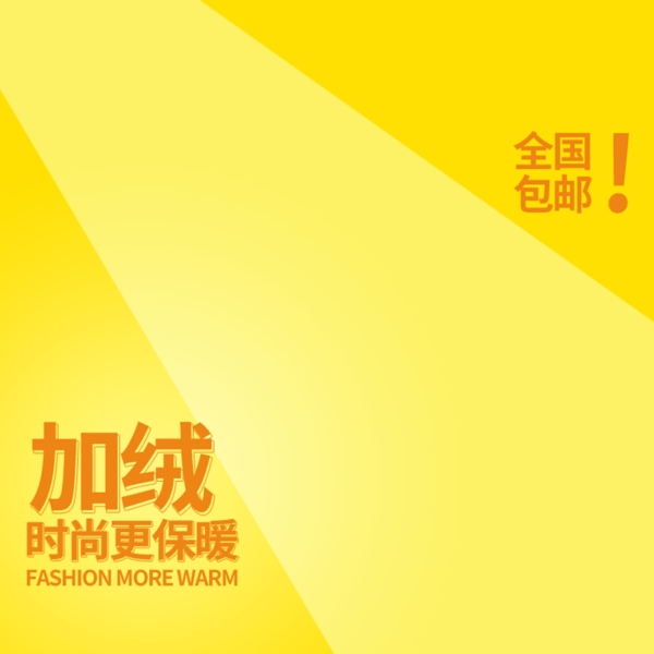 簡約小清新
