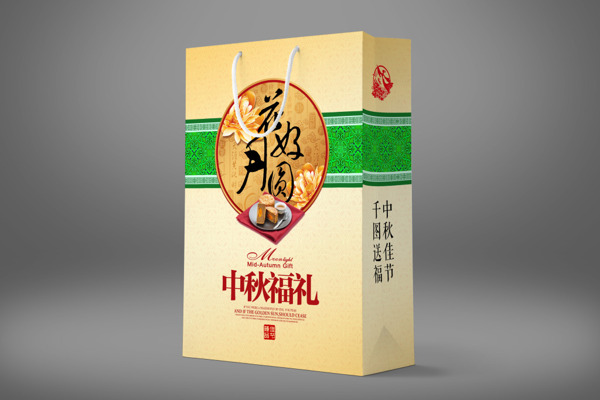 中秋节中国风手提包装袋设计模板