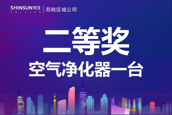獎(jiǎng)牌