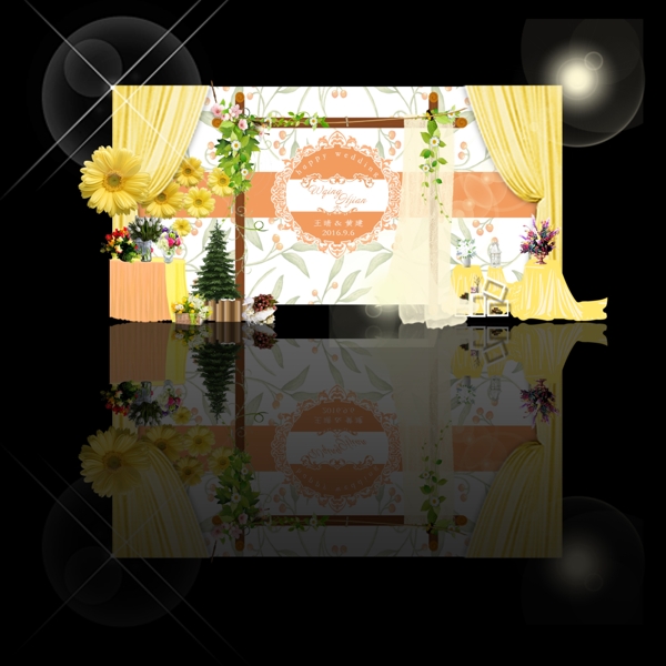 黃色迎賓