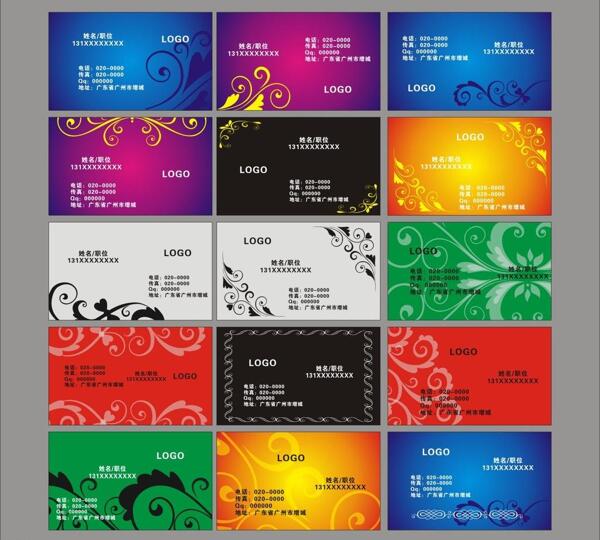 名片圖片