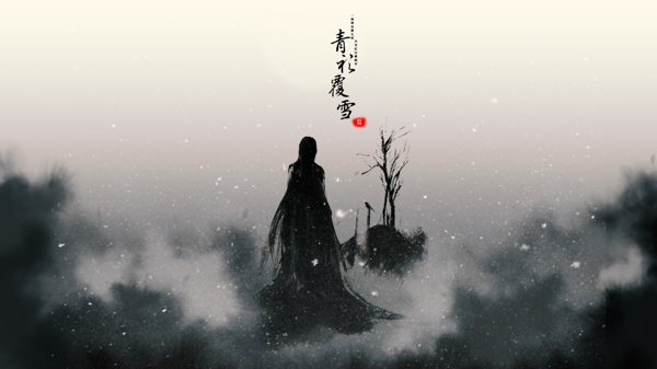 中國風(fēng)水墨畫古風(fēng)素材