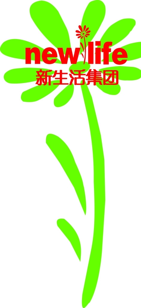 大樹