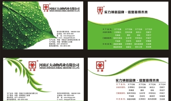 名片設計圖片