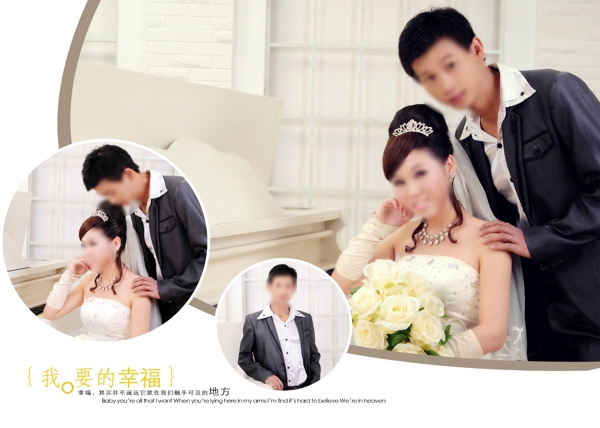 婚紗模版圖片