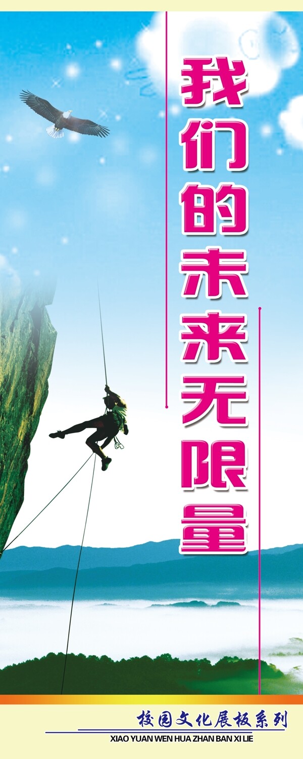 展板圖片