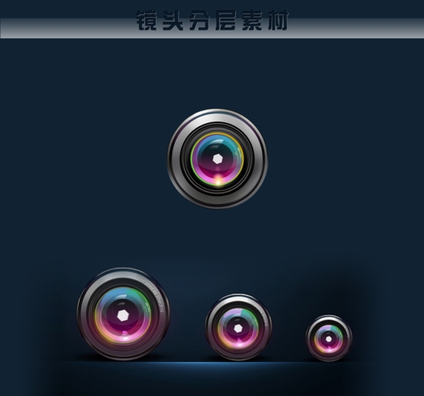 透鏡PSD分層